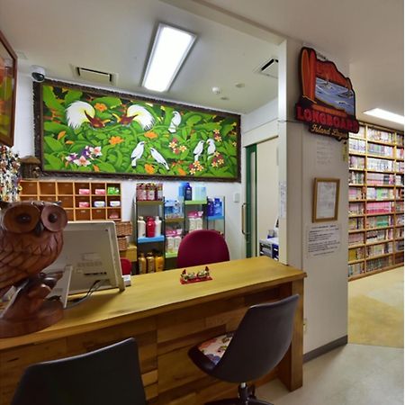 Okinawa Guest House Grand Naha - Vacation Stay 50054V Εξωτερικό φωτογραφία